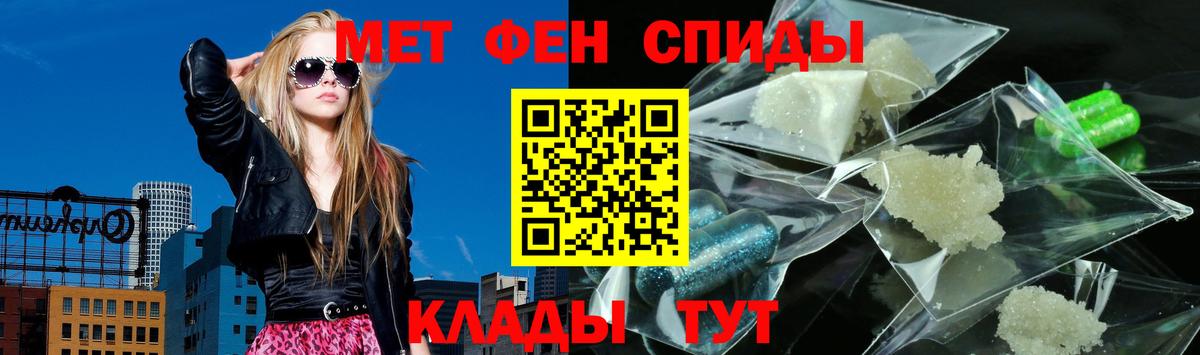 АМФЕТАМИН  Amphetamine VHQ  Вход с VPN  Орск 