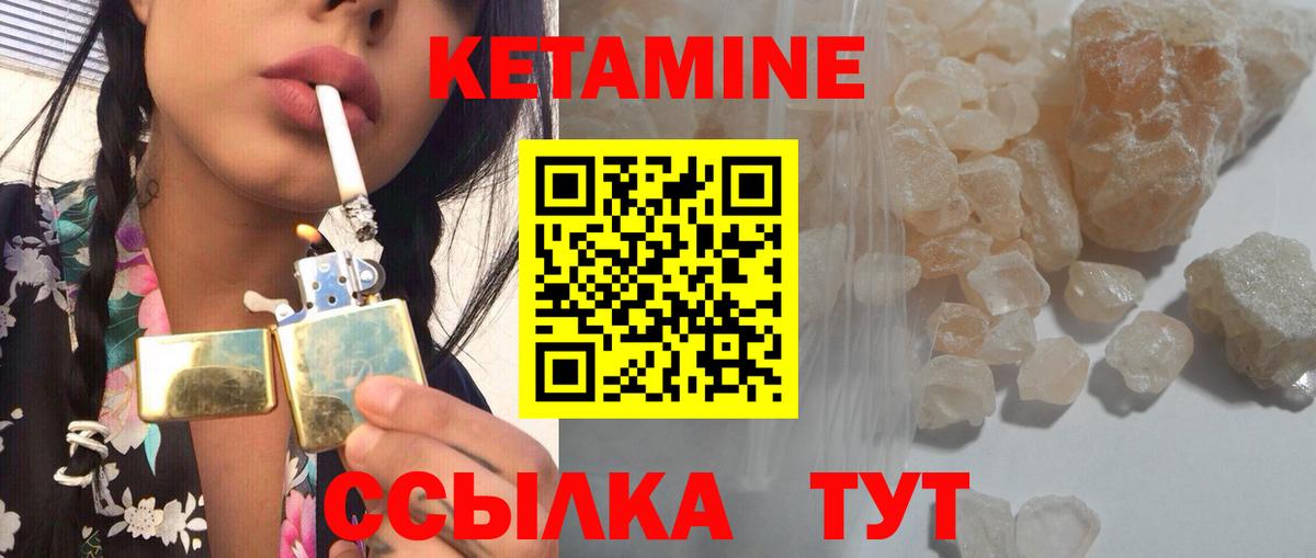 сайты даркнета официальный сайт  Вход с VPN  Орск  КЕТАМИН VHQ 
