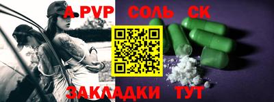 мяу мяу кристалл Бугуруслан