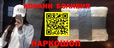 мяу мяу кристалл Бугуруслан