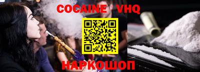 стафф Бузулук