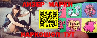 стафф Бузулук