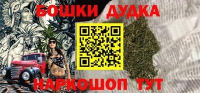 стафф Бузулук