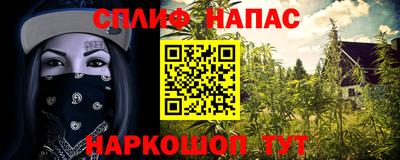 стафф Бузулук