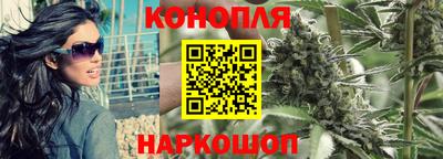 стафф Бузулук
