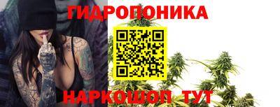стафф Бузулук
