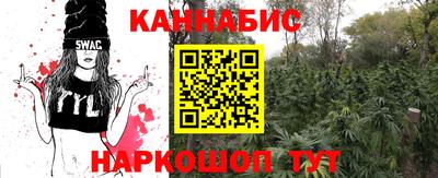 мяу мяу кристалл Бугуруслан