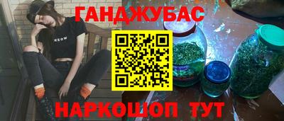 мяу мяу кристалл Бугуруслан