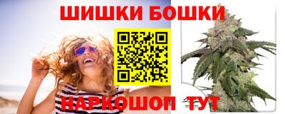 стафф Бузулук