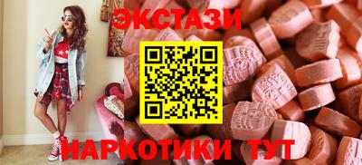 мяу мяу кристалл Бугуруслан
