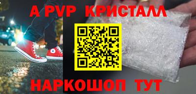 стафф Бузулук