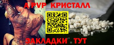 мяу мяу кристалл Бугуруслан