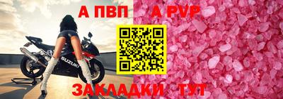 spice Пугачёв