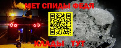 стафф Бузулук