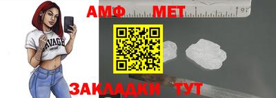 стафф Бузулук