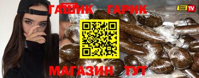 мяу мяу кристалл Бугуруслан