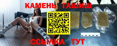 сатива Пыть-Ях