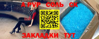 мяу мяу кристалл Бугуруслан
