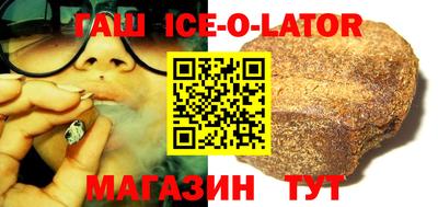 стафф Бузулук