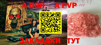 стафф Бузулук