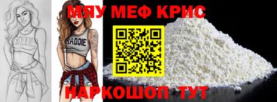 стафф Бузулук