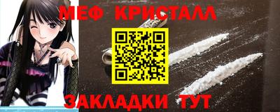 стафф Бузулук