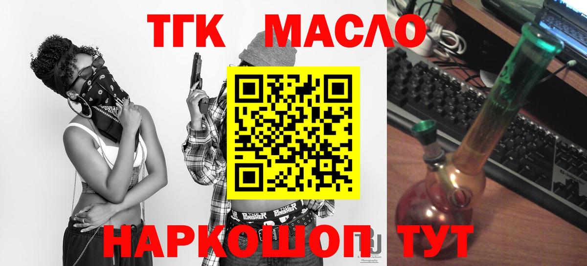 Дистиллят ТГК концентрат Орск
