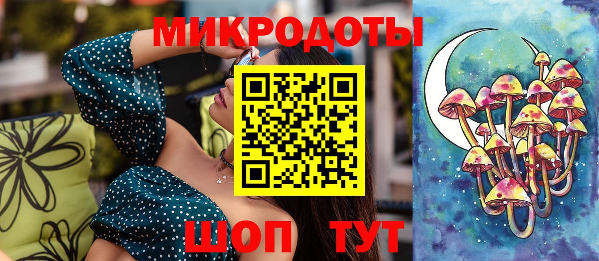 где найти   Вход с VPN  Орск  Псилоцибиновые грибы мицелий  Галлюциногенные грибы ЛСД 