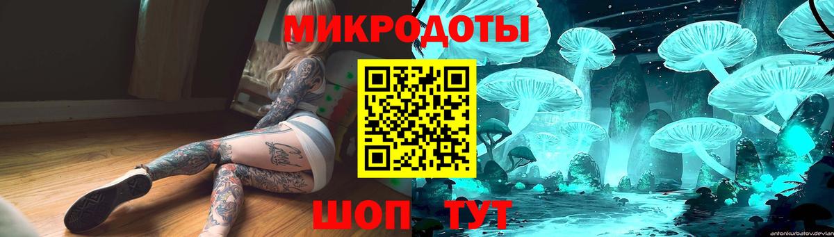 Галлюциногенные грибы мухоморы Орск