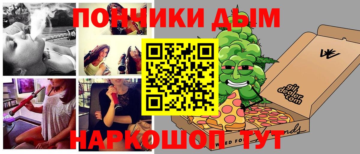 Орск  Бошки Шишки Amnesia  Канабис конопля  Каннабис SATIVA & INDICA  Вход с VPN 